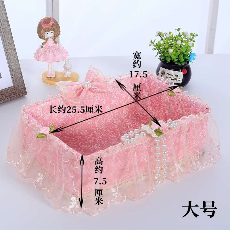 速发藤编储物收纳箱盒面收纳桌杂物化妆品篮蕾丝布艺遥控收纳筐