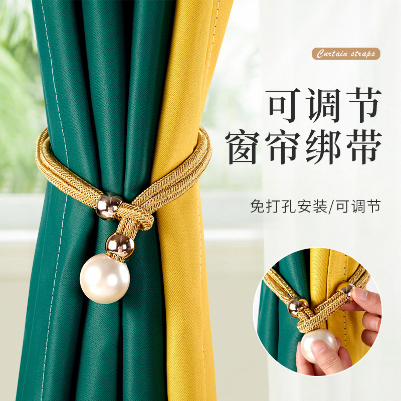 速发窗帘扣环拢带厅对装窗帘束带绳子纱帘绑带轻奢高档客一收绑扎