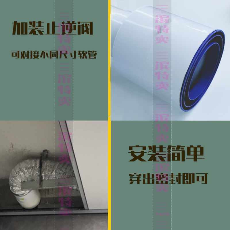 速发浴霸止回阀分体式换气扇暖风机穿墙风帽排气管防鸟厨房一体式