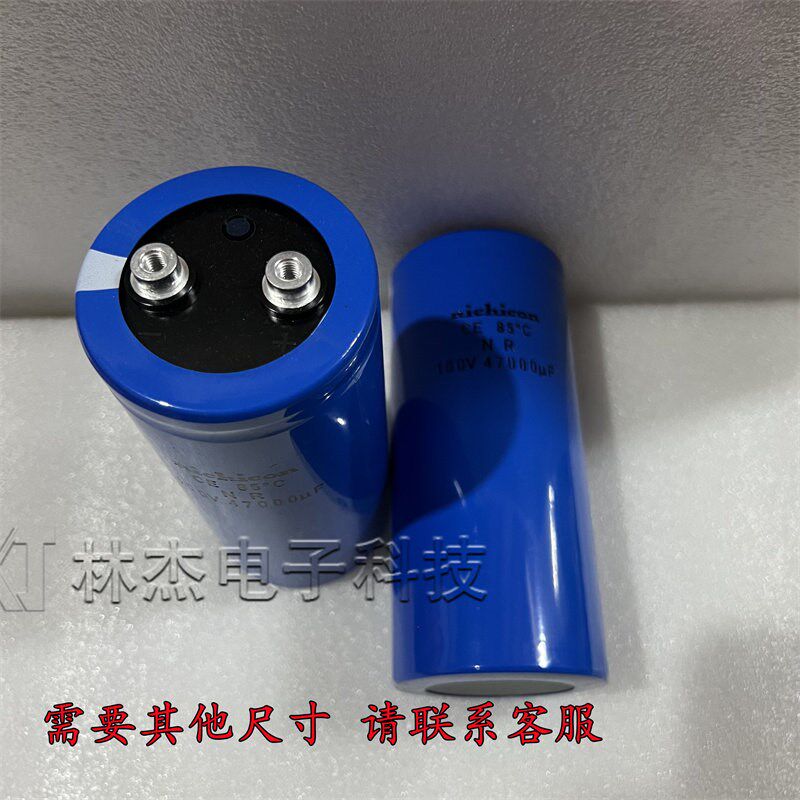 速发全新100V47000UF尼吉康 ho 大水塘功放 铝电解电容