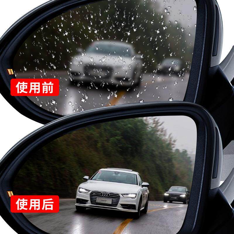 速发汽车防水膜防雨贴膜镜防雨膜倒后镜贴纸防雾车贴通用贴