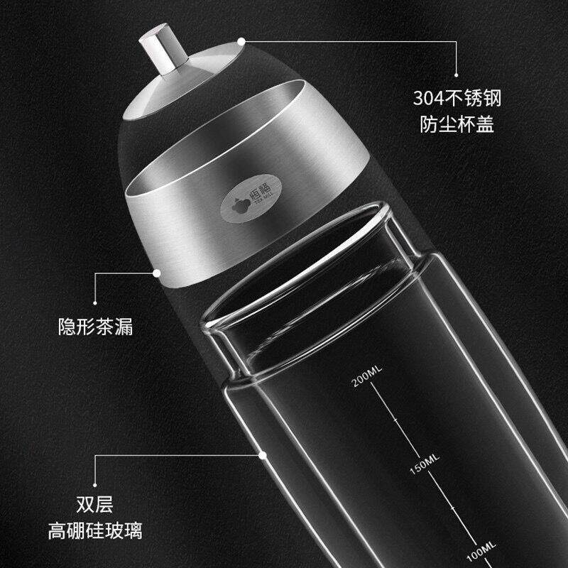 速发恒福玻璃茶具办公泡绿茶专用过滤杯家用茶水分离杯鲜茶杯简约