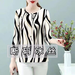 速发仿香云纱太分七衣袖 老上太衣服 t恤春妈妈遮肚中袖