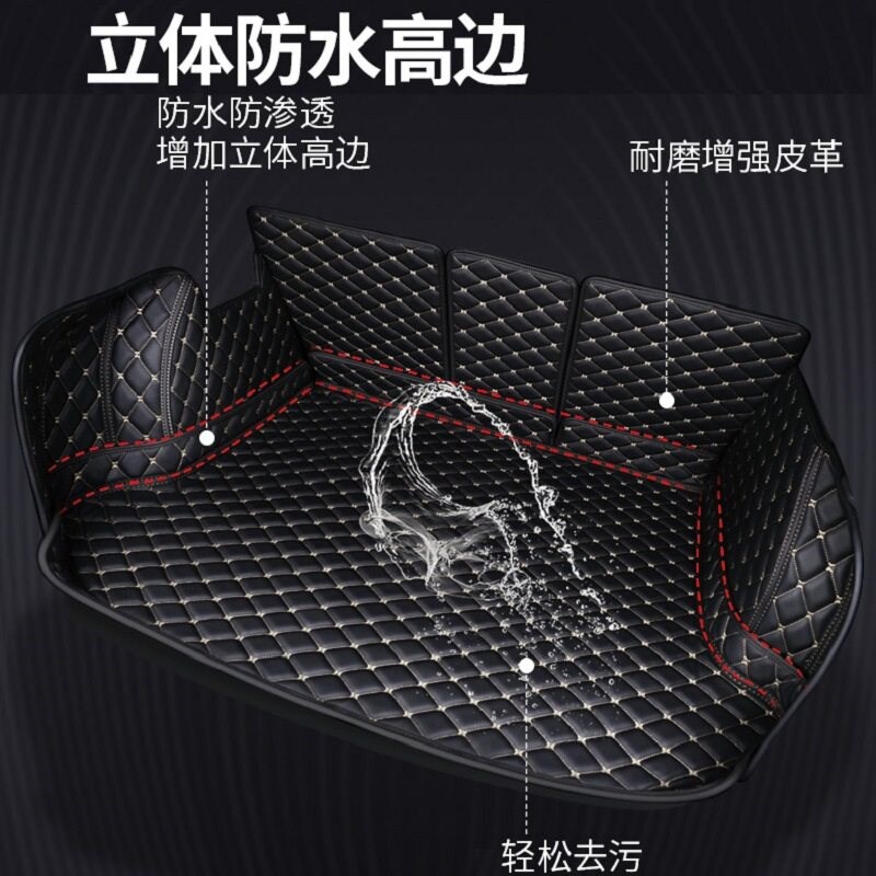 速发适用岚图梦想家皮革全包围后备箱垫保护尾箱垫子汽车用品内饰