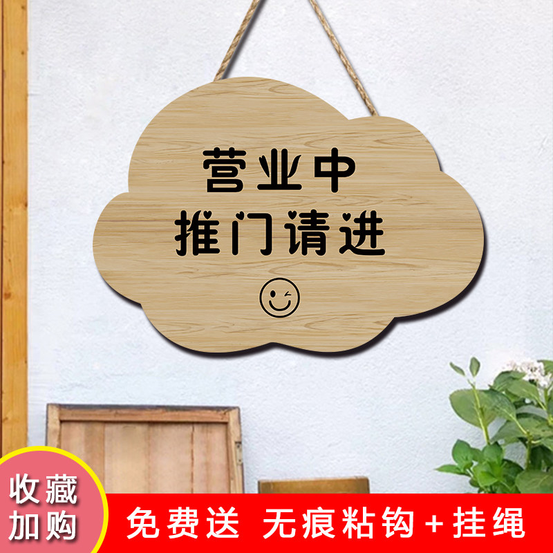 速发店在个业中欢迎光临装饰挂牌美甲正服装店饭店温馨营性提示牌
