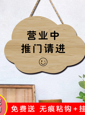 速发店在个业中欢迎光临装饰挂牌美甲正服装店饭店温馨营性提示牌