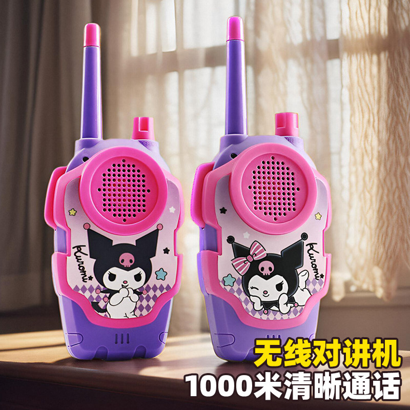 速发宝童对讲器机亲子儿线对话传呼机一对无宝户外玩具小孩2024新,玩具/童车/益智/积木/模型,电子玩具,淘宝优惠券,粉丝福利购,淘宝优惠卷