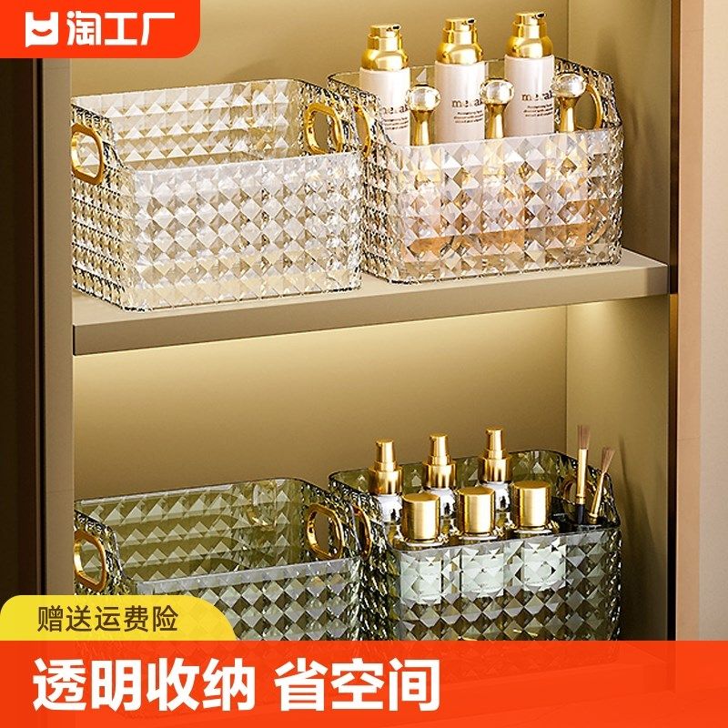 速发生明收纳盒卫镜间透柜化妆刷整理化妆储物筐收納长方形卧室轻,收纳整理,桌面收纳盒,淘宝优惠券,粉丝福利购,淘宝优惠卷