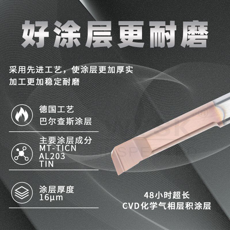 速发小孔径不锈钢MTR镗孔刀小径镗刀内孔刀杆钨钢车刀小孔镗刀杆