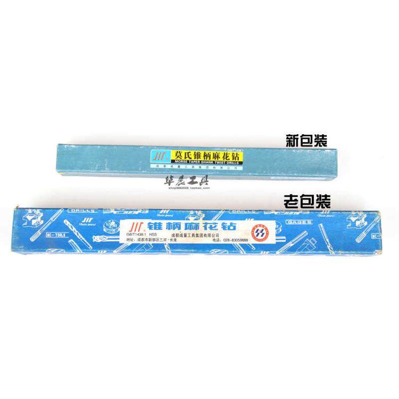 速发成量锥钻/锥2522.5麻花钻柄2221.520220.5242.5头21