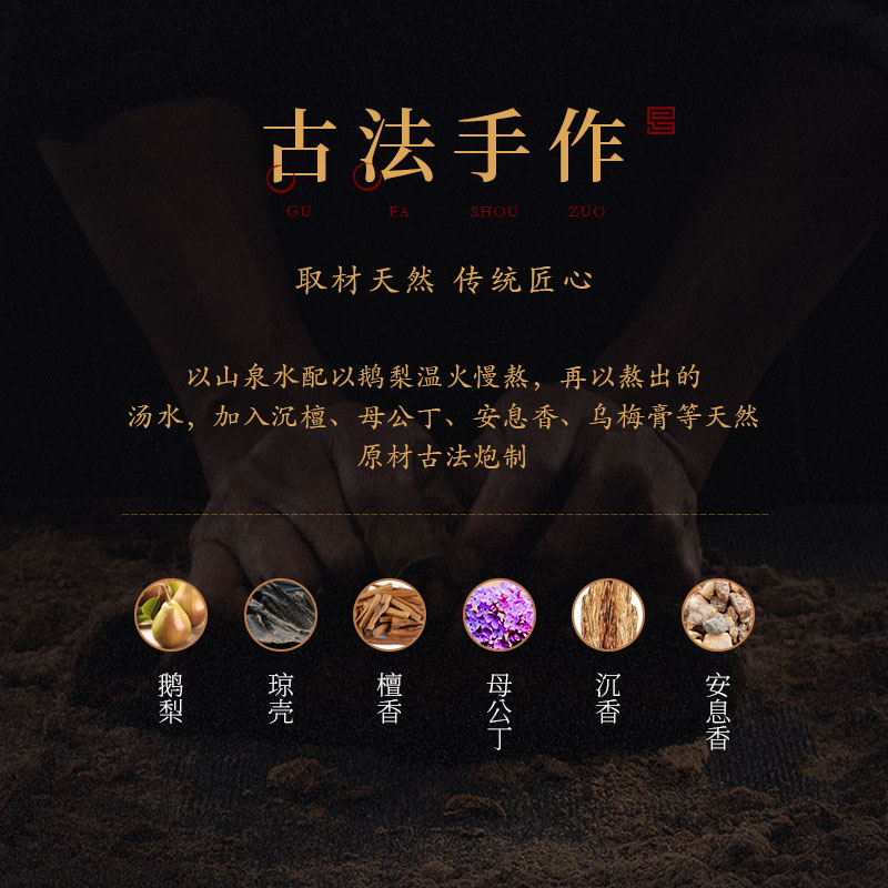 速发无上清凉线香檀香熏香家用室内沉香喝茶办公香氛瑜伽卧室