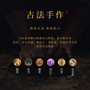 速发无上清凉线香檀香熏香家用室内沉香喝茶办公香氛瑜伽卧室