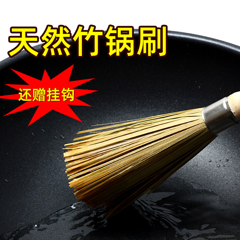 速发竹锅刷洗锅竹刷把刷锅神器洗锅刷子厨房清洁长木柄竹子不沾油