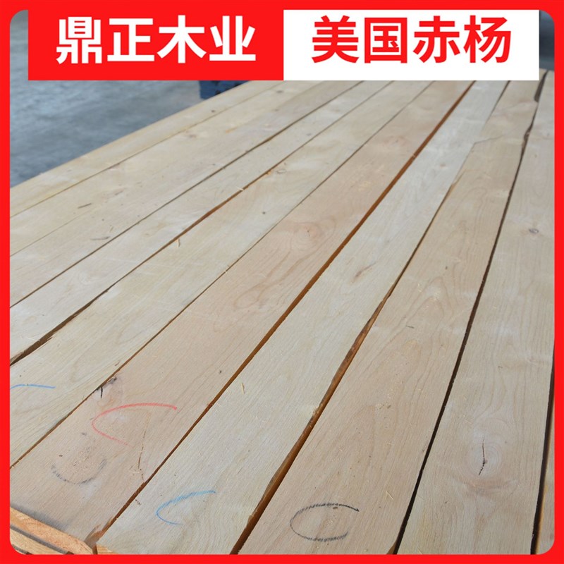 速发赤杨红桤木自然板加工性能优橱柜用材4/4厚实木库存充足北