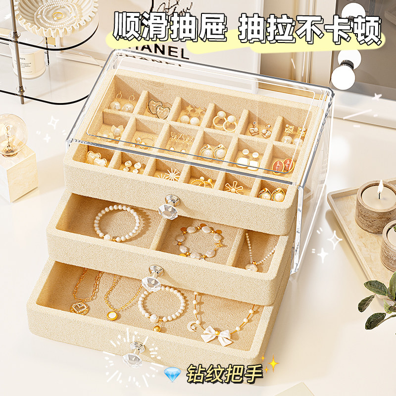 速发盒饰收收首高档精致手饰品耳环项链耳饰耳钉纳拾防氧化置物架