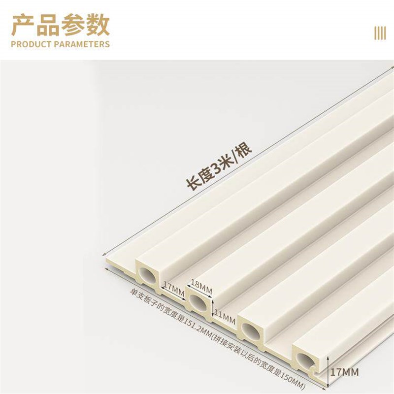 速发竹木格栅板奶油风电视墙背景护墙板木饰面装饰小板凹凸形隔珊