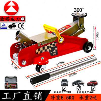 速发厂促新换式千斤顶液压车用加轿手摇油压卧胎汽车2t厚车配件