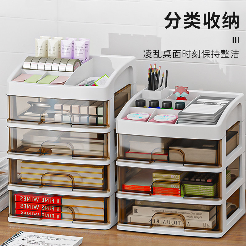 速发抽屉式桌面收纳盒办公室书桌整品文具柜器化妆理置物架储物神