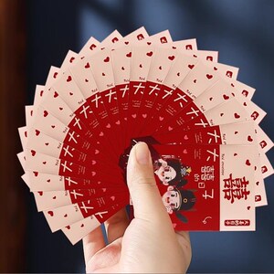速发新款结婚创意红包袋堵塞接亲开门门门抛迷洒你小喜包婚礼婚庆