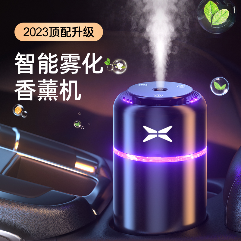 速发小鹏P7 X G P淡 G6G车载香薰自动汽车5香内饰除味香氛