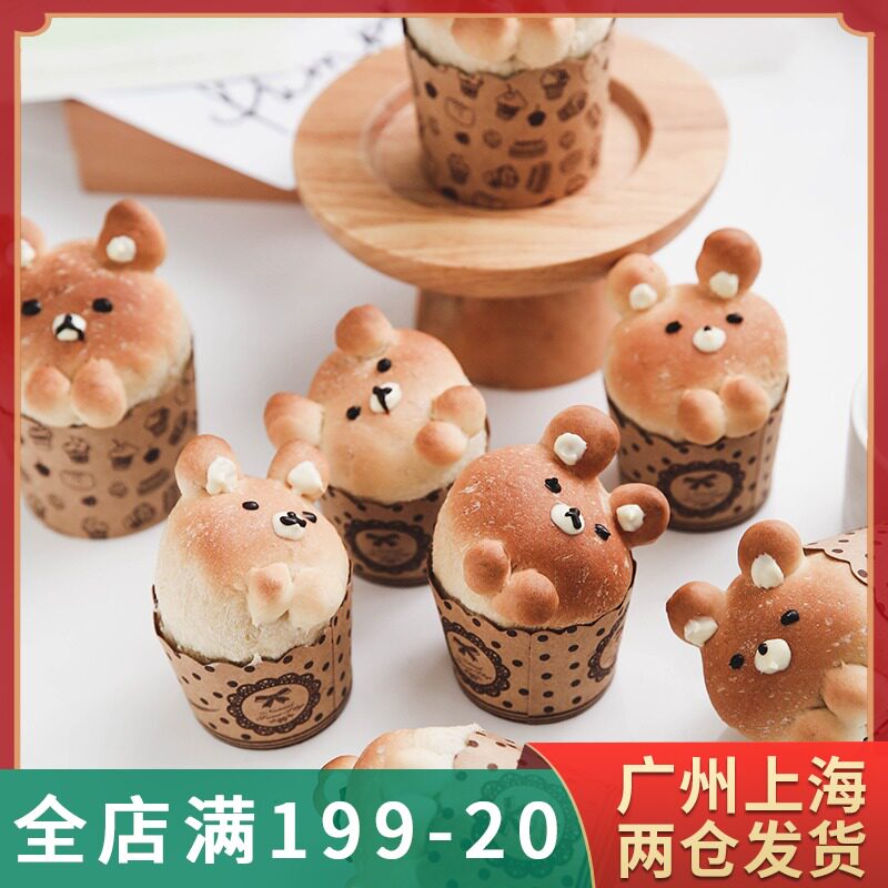 速发50个蛋用马芬杯小号中号纸杯耐高温杯子焙糕烤箱蒸烤玛芬烘家