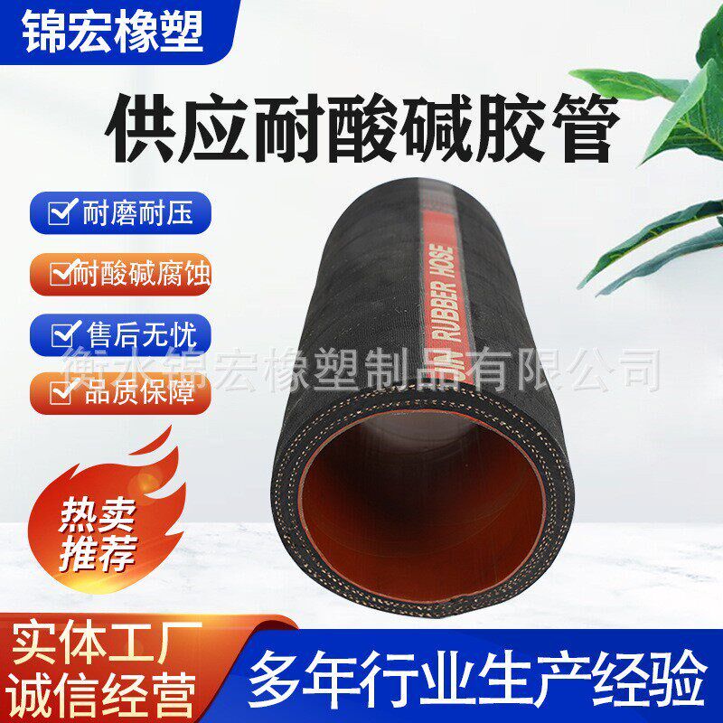 速发蒸汽胶管耐高温钢丝编织蒸汽胶管耐酸碱蒸汽胶管三元乙丙蒸汽