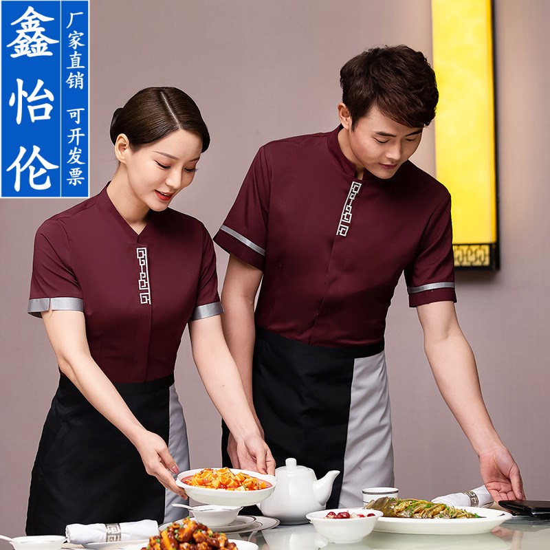 速发服务员工作服酒店饭店快餐店火锅店长袖咖啡厅西餐厅制服