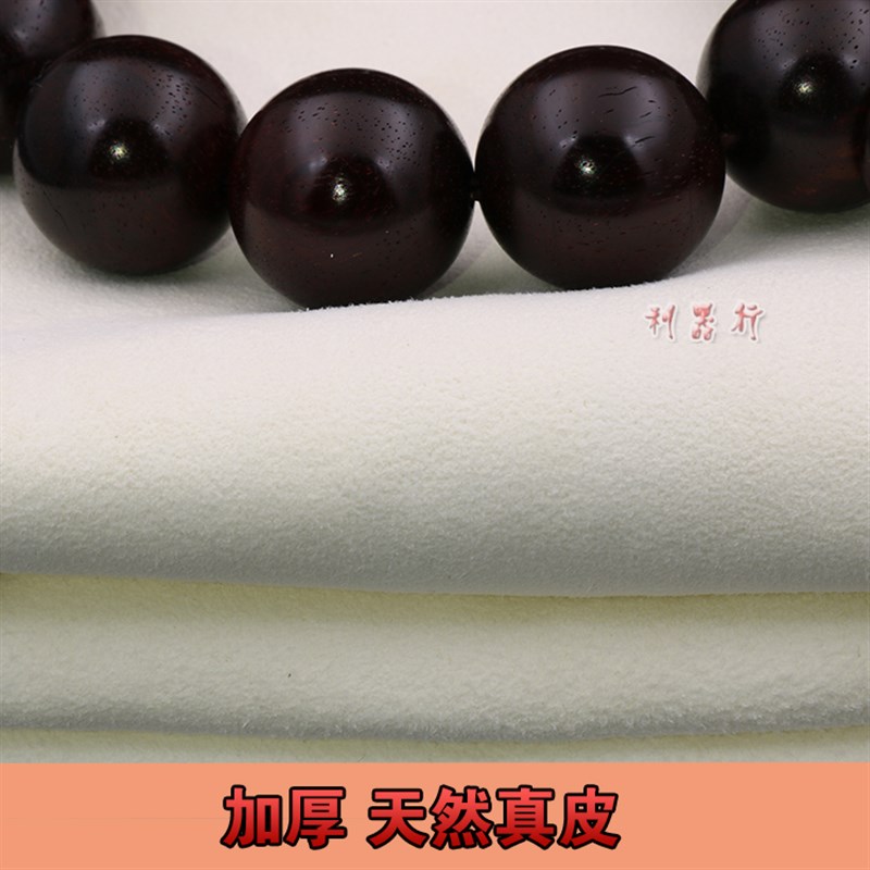 速发洗车麂巾文玩擦珠包浆吸养鹿皮布不掉毛保水佛汽车鸡皮玻