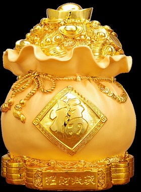 速发金钱袋聚宝盆摆件大号客厅电视柜酒柜店铺收银前台装饰品