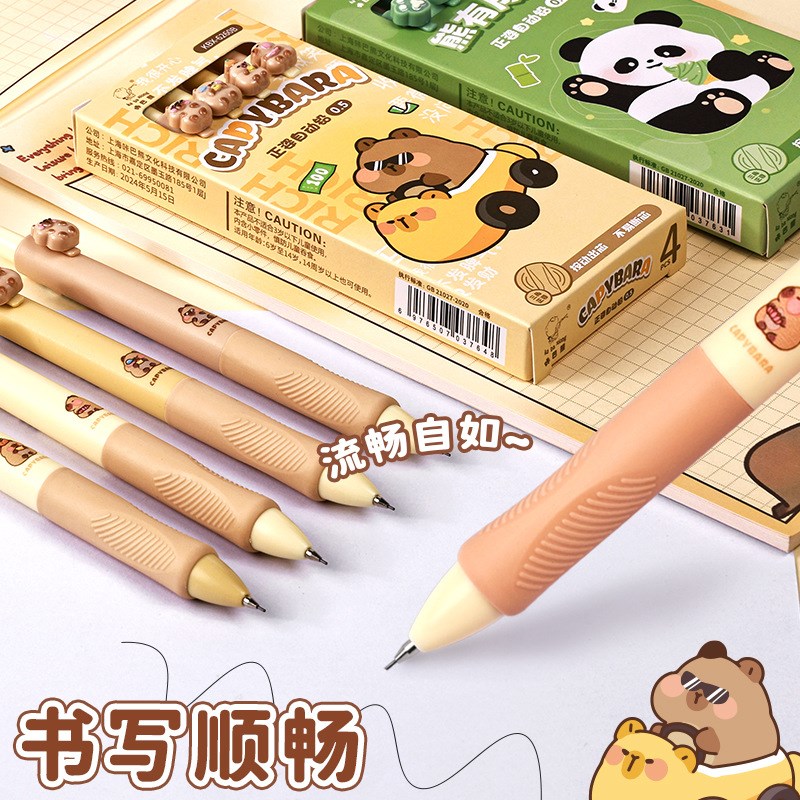 速发可爱自动铅笔小学生用一二年级按动0.5mm不断芯HB自动笔4支装