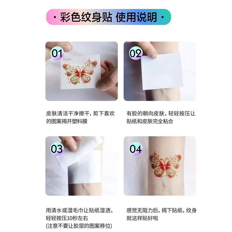 速发5张 国风莲花彩色纹身贴防水手腕手臂唯美贴纸高级感可水洗