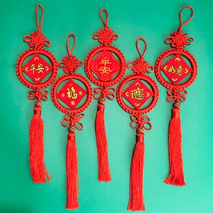 速发外圆内方中国结门件车载车挂福字财饰挂上节招挂进宝出入平安
