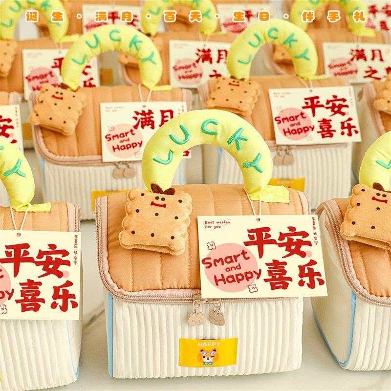 速发宝宝诞生满月百日宴伴手礼10十周岁回礼盒儿童生日零食大礼包