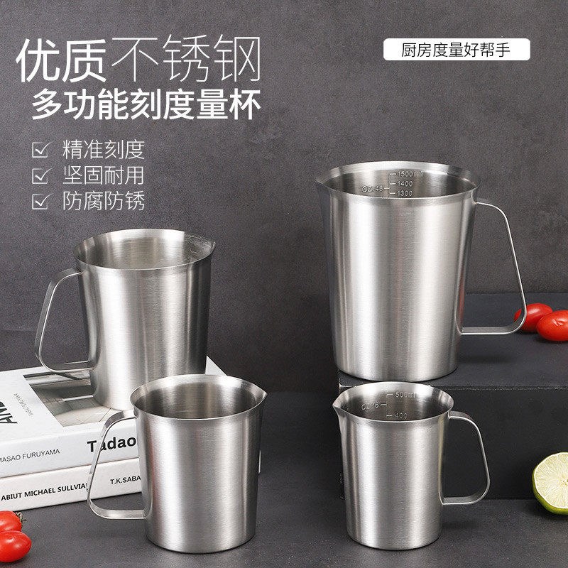 速发量杯不锈钢带刻度量筒咖啡烘培量杯奶茶店专用1000量杯奶茶店