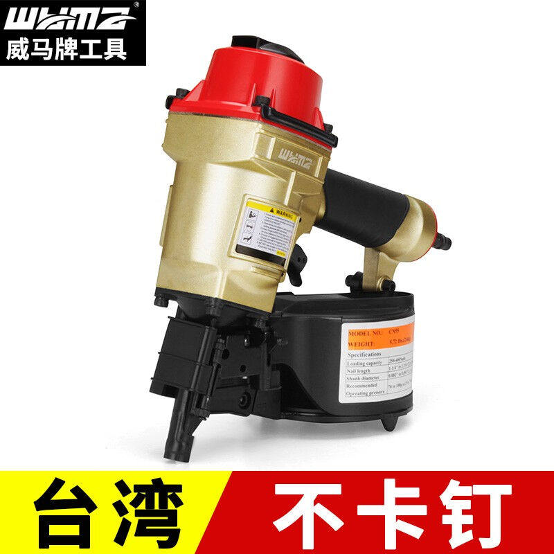 速发威马牌气动工具(WYAM)气动卷电枪C55/C70钉缆盘木托