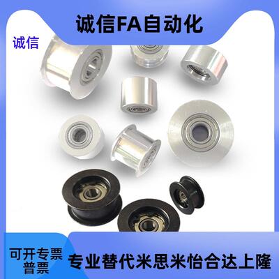 现货同步轮EVD01-20 22 24 30 36 40 48 50 J60 -MXL019 S2M040 S