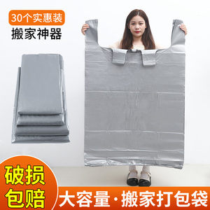 速发搬家打包袋收被棉纳袋衣装袋子防潮防霉行李大容量被褥服被子
