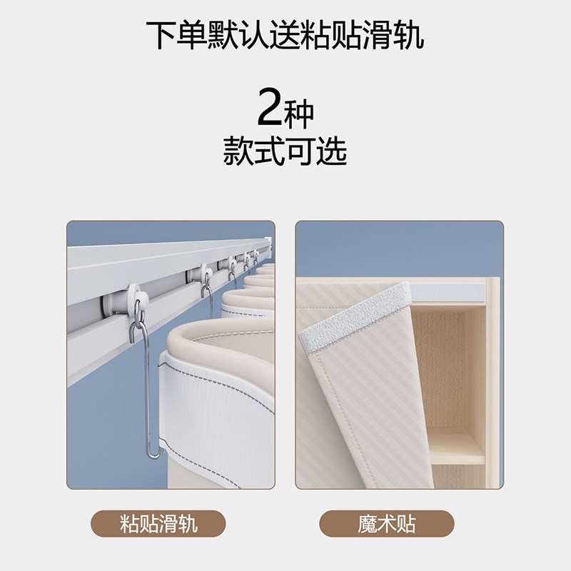 速发无门鞋柜遮挡帘滑轨式拉帘柜子书架货架橱柜防尘布帘杂物遮丑