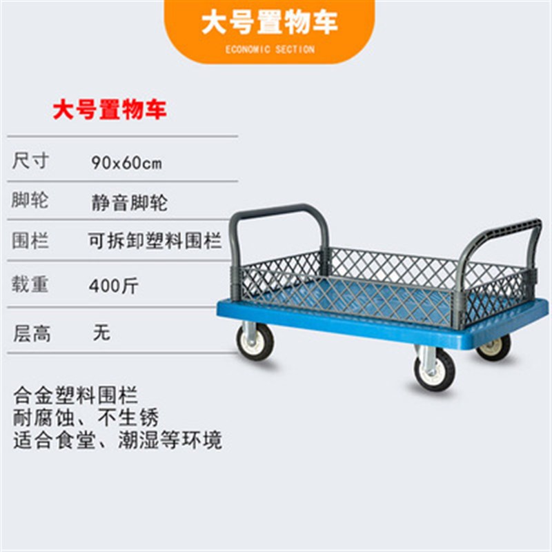 速发推批网架护储双层可折叠平板车静音铁护网仓栏笼手可车仓库搬