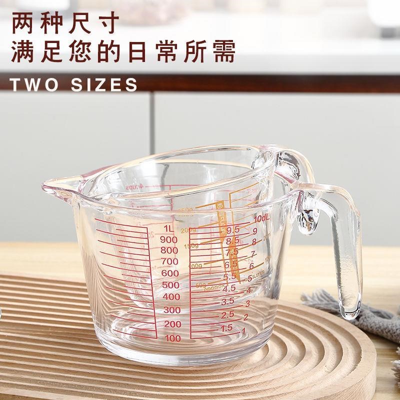 速发玻璃打蛋碗打鸡蛋碗蛋液过滤量杯淘米神器鸡蛋过滤杯沥水碗盘