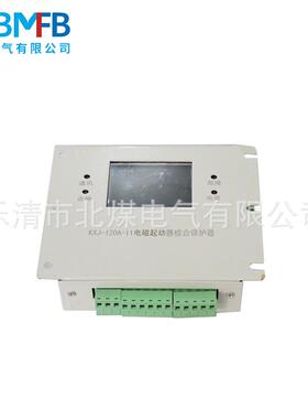 销OSD售K1XJ-20A智-II电磁起动器综保护器能型电动合机综合保护器