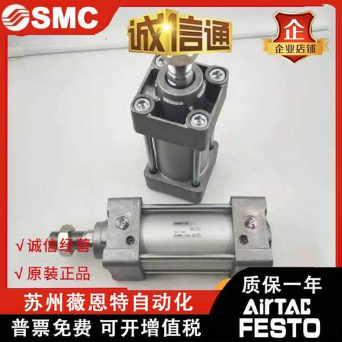 MC标6准气缸MDB-BMBB50S/3-25-50-75-100-125-15无品牌/0-175200-