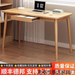 Dx电脑桌家用书桌学生学习桌卧室简约工作台出租屋实木简易写字桌