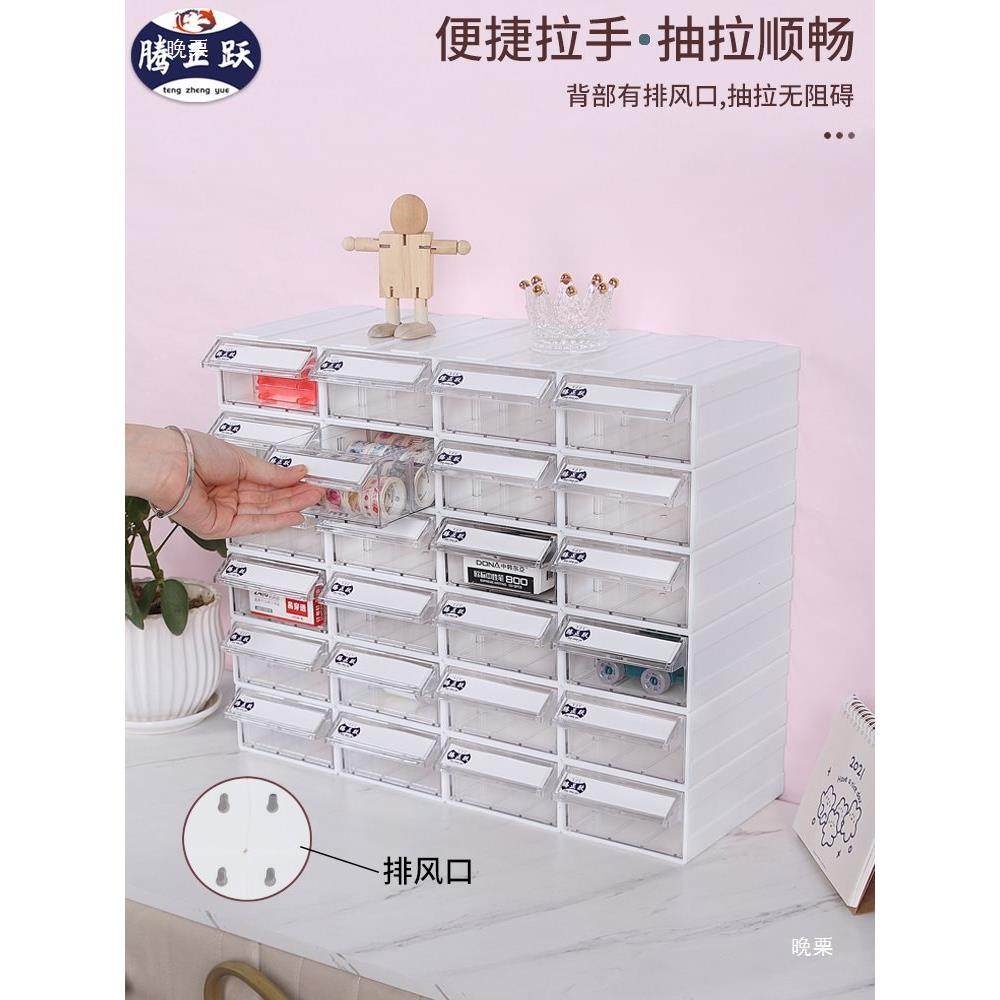 腾正跃纳抽屉式零件塑料盒子盒螺丝电子元件类整LOR理透明收分盒,电子元器件市场,其它元器件,淘宝优惠券,粉丝福利购,淘宝优惠卷