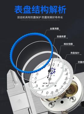 厂家直销天赉0星带表卡尺双防震高度不锈钢精工业级1YXU50/.01m向