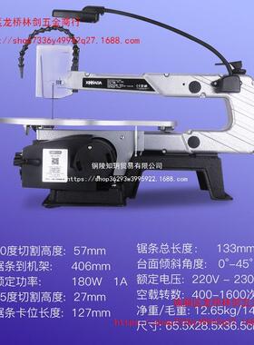 台曲板线锯多功能拉花锯雕花钢丝锯木切割工机高式精83166度木工