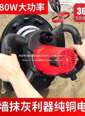 电动抹平收土23640光机大灰功率混凝找平器小抹光机抹墙型机瓦工