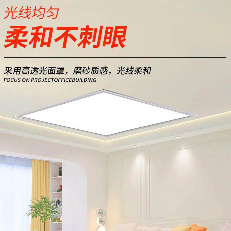 led面板灯6006顶00嵌入工灯卫生间厨房集成超X薄吊灯平XBZ程板灯,家装灯饰光源,平板灯/面板灯,淘宝优惠券,粉丝福利购,淘宝优惠卷