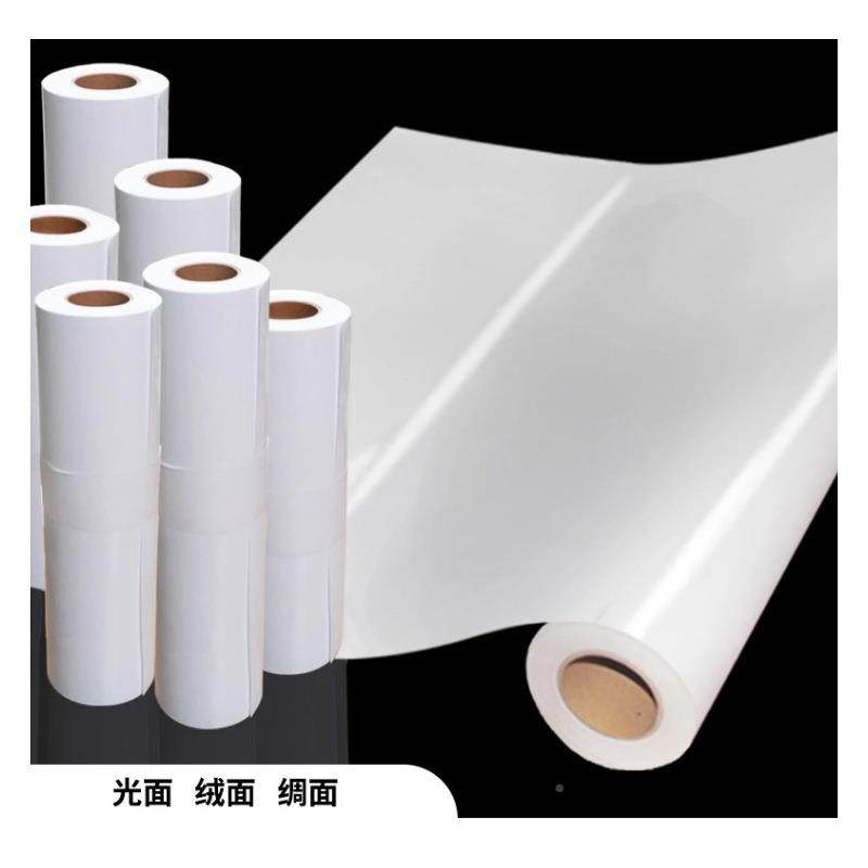 水古色260g德国进口RC30m卷筒纸相纸打光面绒面防数码样照片纸