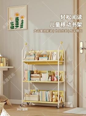 儿童IIY铁艺书架绘架本子易玩具纳移收动落地书柜简多层置物架家